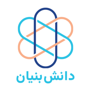 دانش بنیان