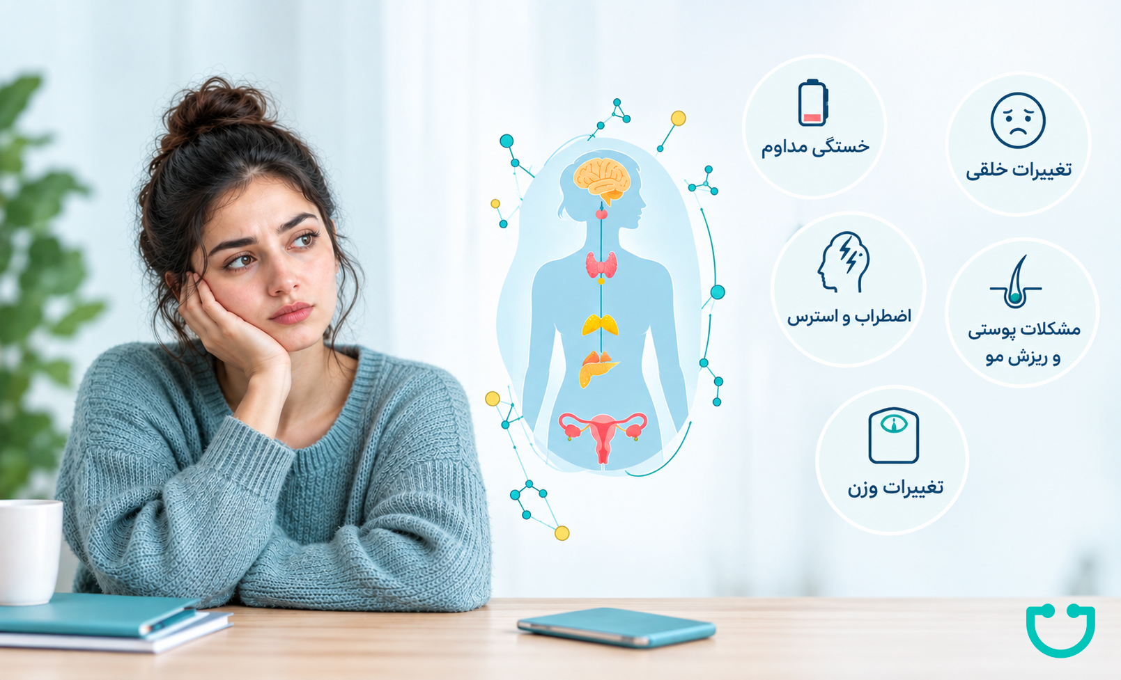 عدم تعادل هورمونی یعنی چه و چرا ایجاد می‌شود؟