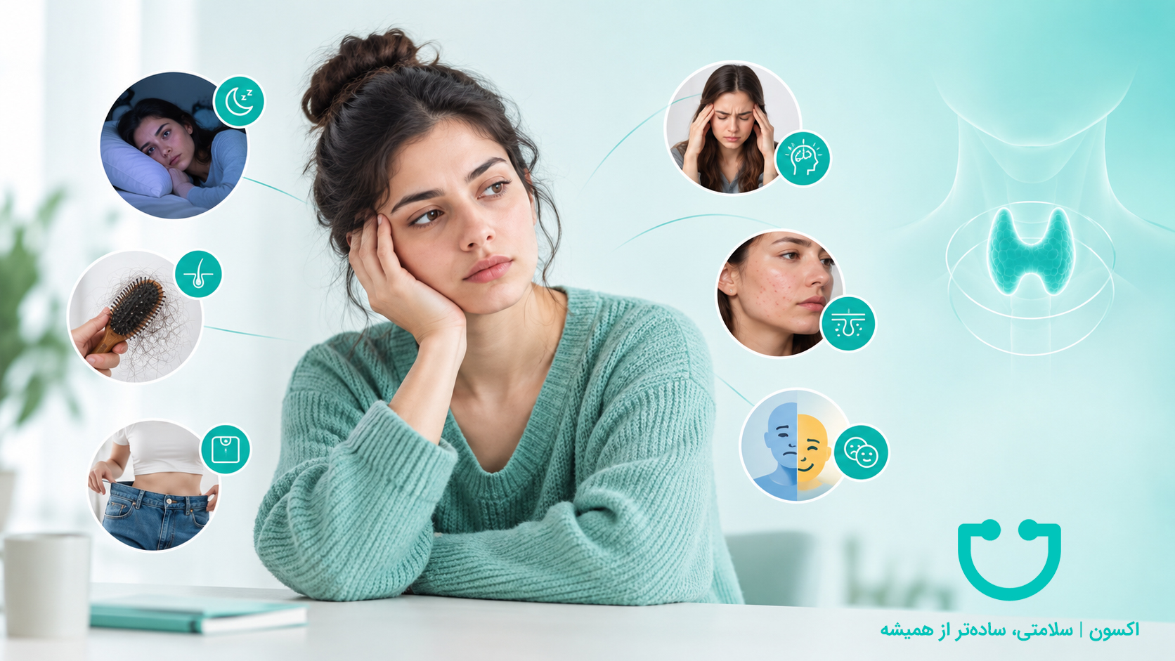 چه زمانی اختلالات هورمونی جدی محسوب می شوند
