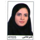 دکتر ثمین احمدی